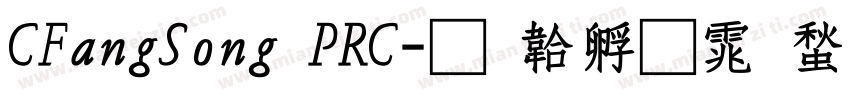 CFangSong PRC字体转换